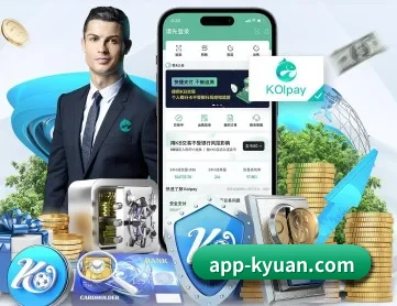 开元体育 APP