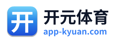 开元体育